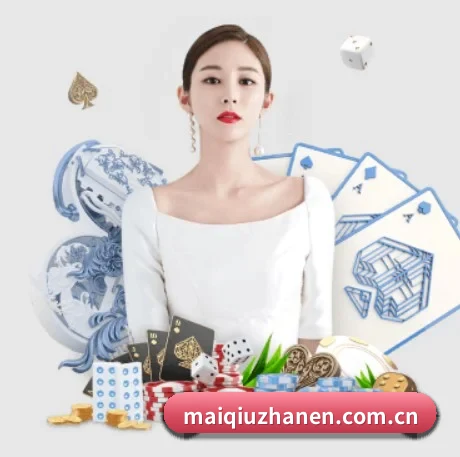 买球站 APP 界面